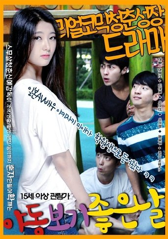 Good day for watching porn poster