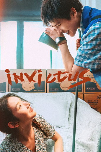 Movie poster for Invictus (2026)