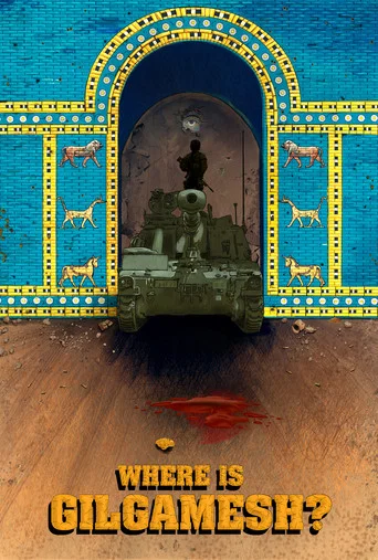 Movie poster for Where is Gilgamesh? (2024)