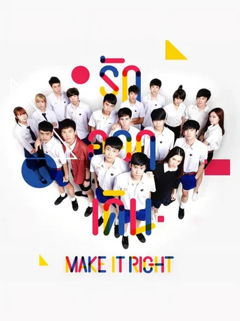 Movie poster for Make It Right (2016)