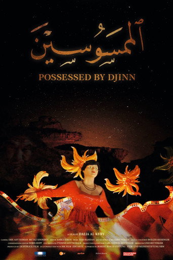 Movie poster for Possessed by Djinn (2015)