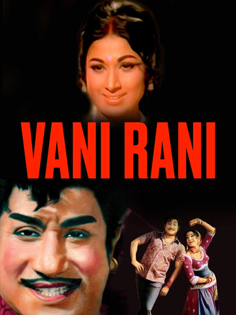 Movie poster for Vani Rani (1974)