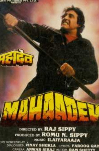 Movie poster for Mahaadev (1989)