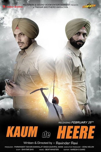 Movie poster for Kaum De Heere (2014)