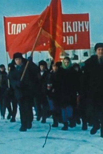 Movie poster for The World of the Siberians (1968)