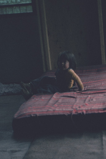 Luella Luella poster