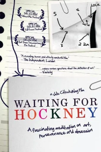Movie poster for Waiting for Hockney (2008)