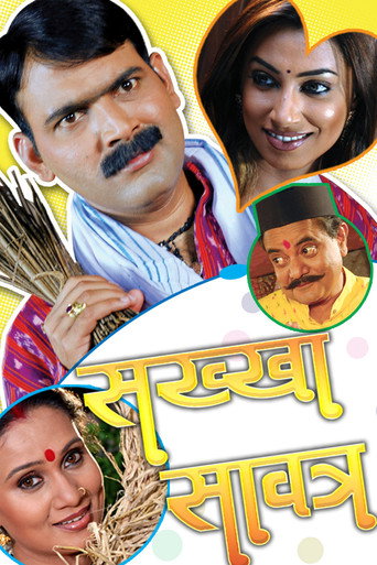Movie poster for Sakkha Savatra (2008)
