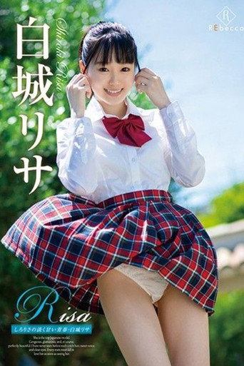 Movie poster for REBD-491 Risa Shirorisa's Sweet and Pale Youth - Shiroki Risa (2020)