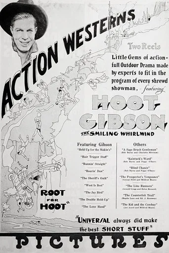 Movie poster for Held Up for the Makin's (1920)