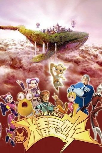 Century Sonny poster