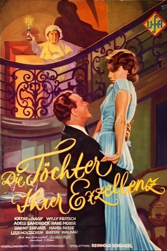 Movie poster for Die Töchter ihrer Exzellenz (1934)
