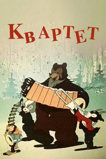 Movie poster for Quartet (1947)