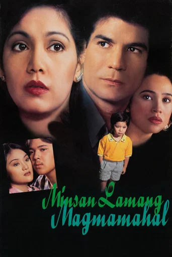 Movie poster for Minsan Lamang Magmamahal (1997)
