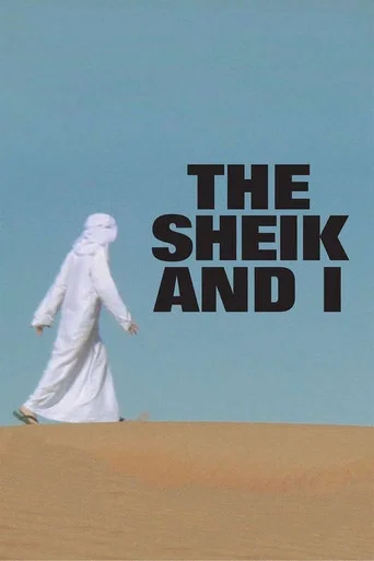 Movie poster for The Sheik and I (2012)