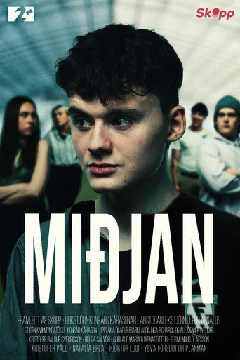 Series poster for The Center (2022)