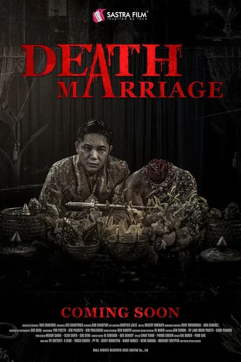 Movie poster for Death Marriage (2026)