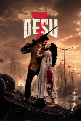 Movie poster for #DeSu7 (2026)