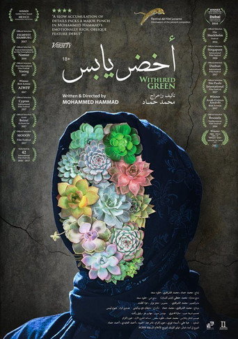 Movie poster for Withered Green (2017)