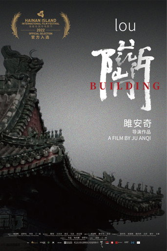Movie poster for Building (2022)