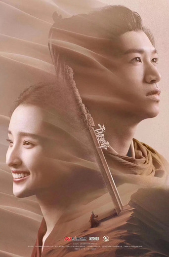 The Glory of the Hero poster