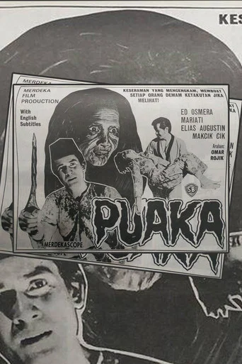 Movie poster for Puaka (1970)