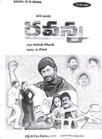 Movie poster for Ravanna (2000)