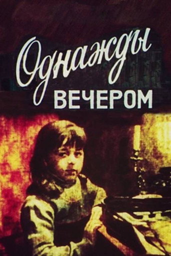 Movie poster for One Evening... (1985)