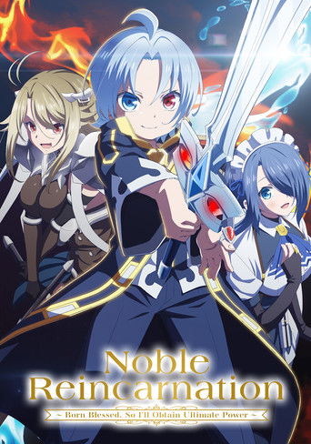 Noble Reincarnation: Born Blessed, So I'll Obtain Ultimate Power poster