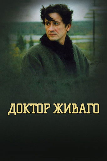 Doctor Zhivago poster