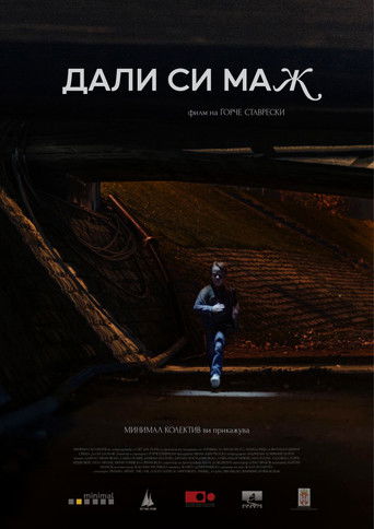 Are You a Man poster