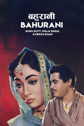 Bahurani poster