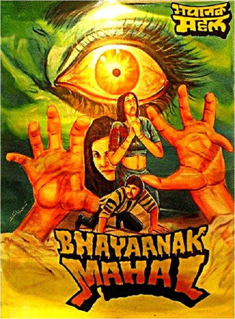 Movie poster for Veendum Lisa (1987)
