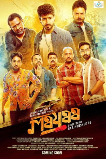 Mayaa poster