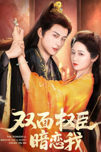 The Powerful Minister Has a Secret Crush on Me poster