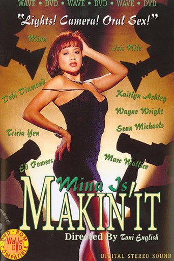 Movie poster for Makin' It (1994)
