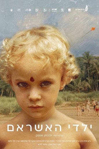 Movie poster for The Ashram Children: I Am No Body, I Have No Body (2019)