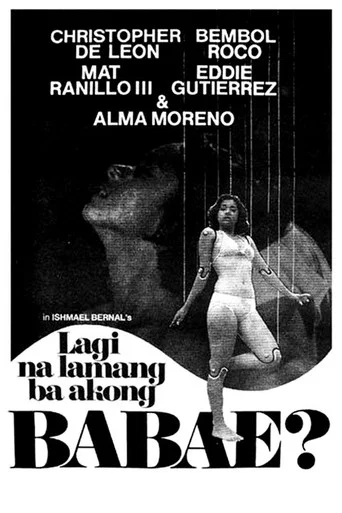 Movie poster for Will I Always Be a Woman? (1978)