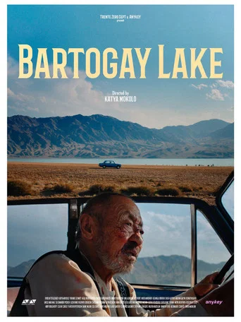 Movie poster for Bartogay Lake (2025)