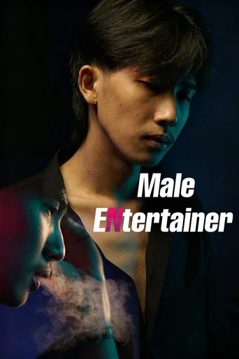 Movie poster for Male Entertainer (2022)