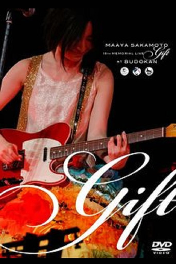 Movie poster for Maaya Sakamoto 15th Anniversary Live "Gift" at Nippon Budokan (2010)