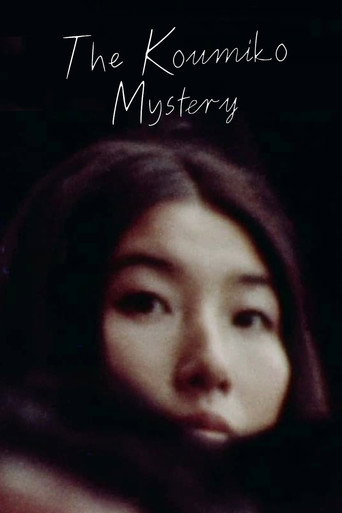 Movie poster for The Koumiko Mystery (1965)