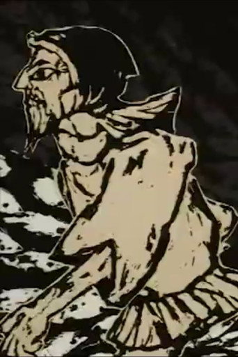 Movie poster for The Pied Piper of Hamelin (1992)