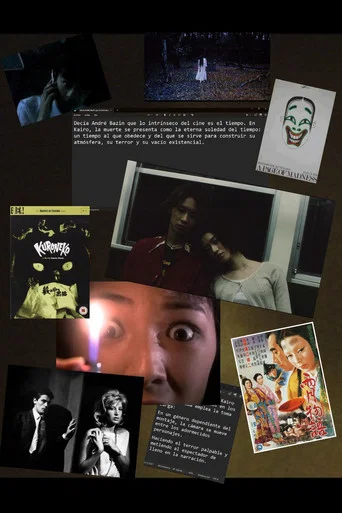 Movie poster for La eterna soledad (2026)