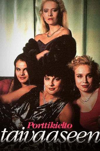 Movie poster for Porttikielto taivaaseen (1990)