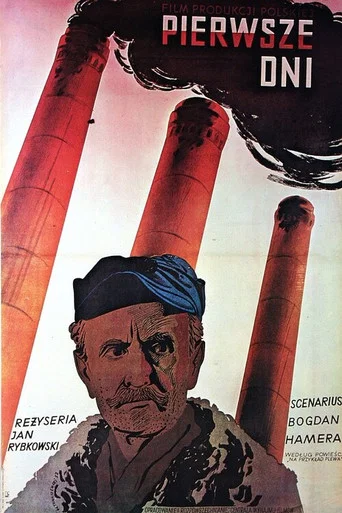 Movie poster for Pierwsze dni (1952)