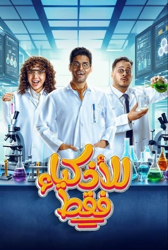 For Smart People Only poster