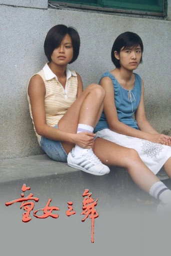 Movie poster for The Girl Dances (2002)