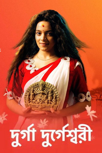 Series poster for Durga Durgeshwari (2019)