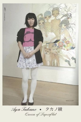 Movie poster for Aya Takano - Queen of Superflat (2011)